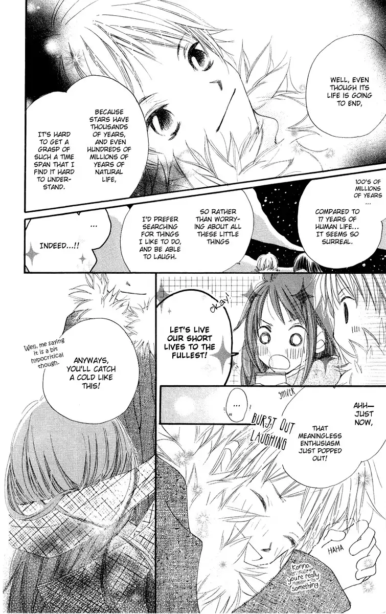 Mizutama Fabric Chapter 4 31